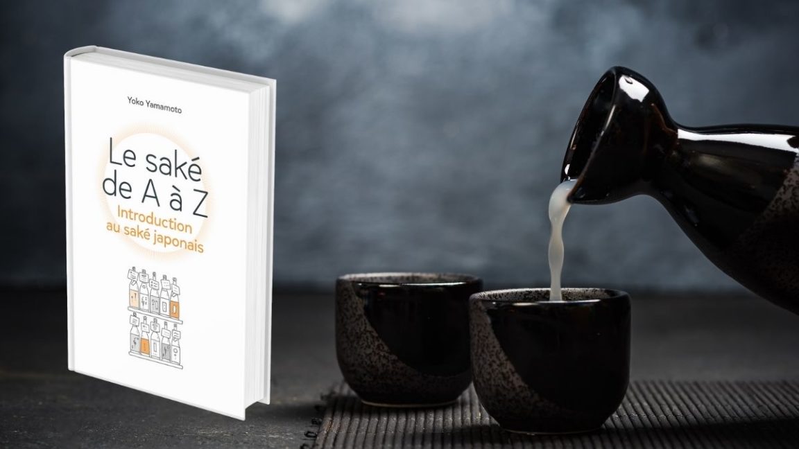Sake de A à Z - Banner BARMAG